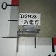 Плафон вещевого ящика консоли б/у для DAF XF105 05-13 - фото 3